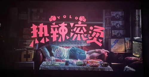 《我的阿勒泰》爆火背后，花街互娛的“游戲夢”與內容賽道的冷思考