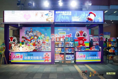 千年古城換新貌 文創動漫齊來燥 北京路開街啦