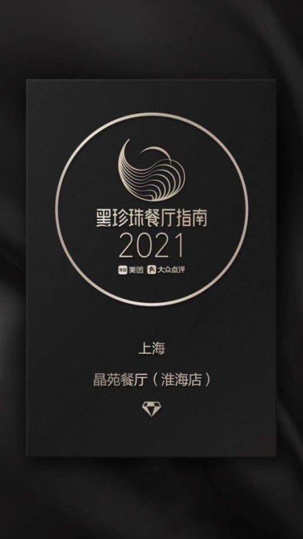 盈凱文創廣場全面開業，嘉華商業持續探索藝術融入生活的精品商業“創咖寄賣”
