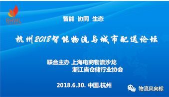 物流行業(yè)動(dòng)態(tài) 強(qiáng)強(qiáng)聯(lián)合與全球布局共迎市場挑戰(zhàn)